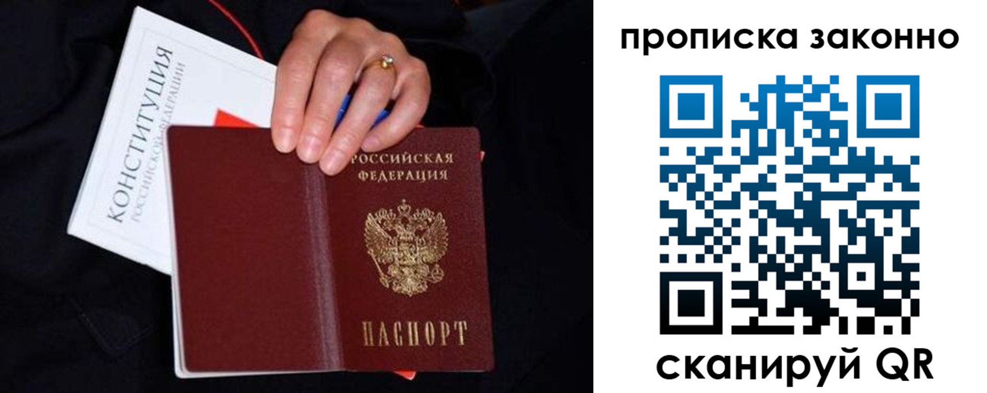 прописка иностранных граждан в Ипатово