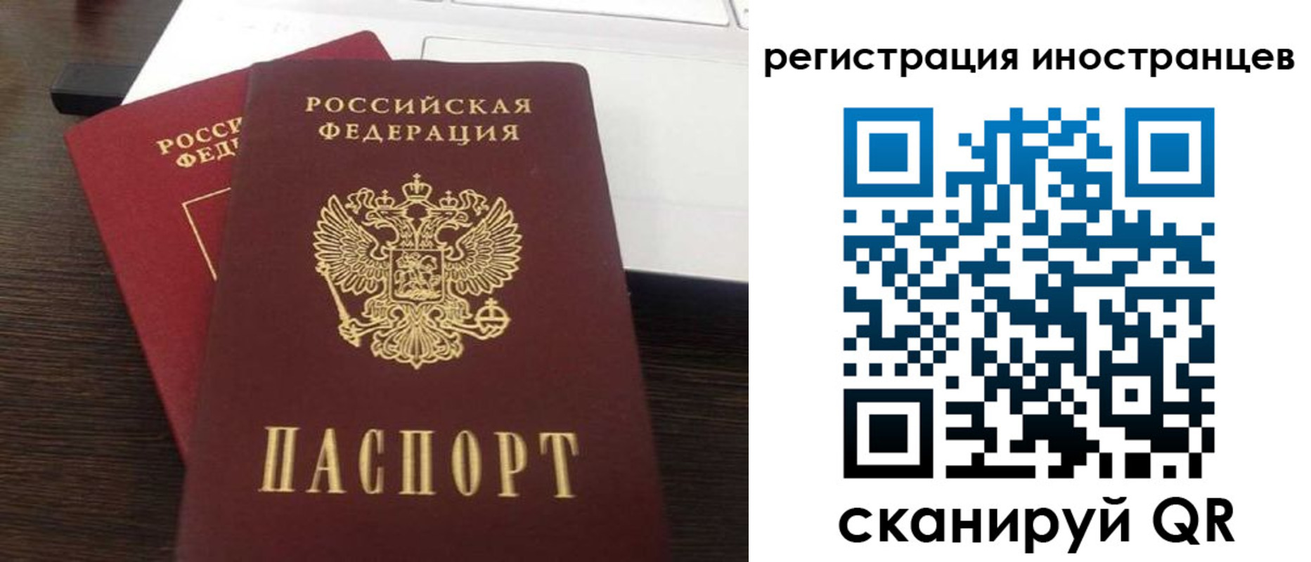 временная регистрация в квартире в Ипатово