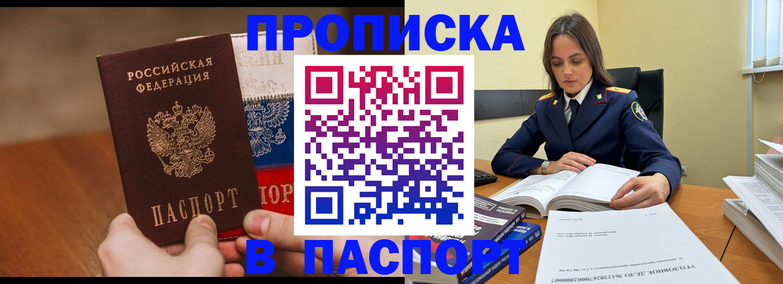 регистрация для школы в Ипатово