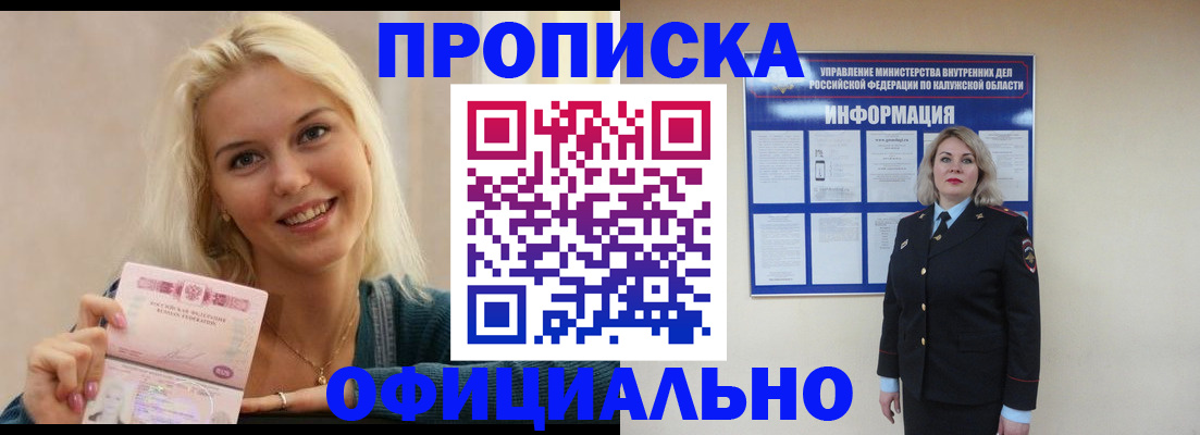пропишу в квартире в Ипатово