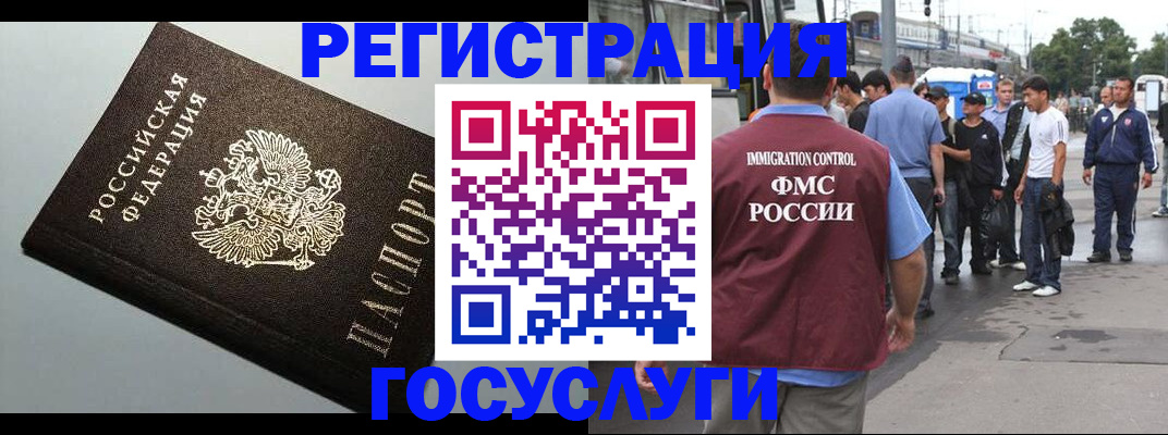 прописка регистрация в Ипатово